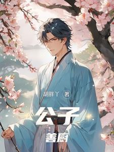 九阴 好看的衣服 九阴 好看的衣服