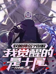庶女有毒全小全有声听书免费 庶女有毒全小全有声听书免费