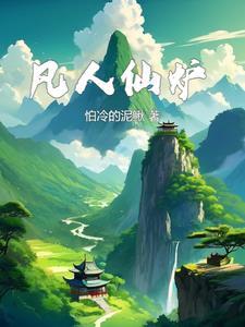 香江风云扎职为王 香江风云扎职为王