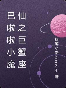 香江风云扎职为王好文学 香江风云扎职为王好文学