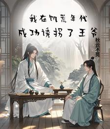 重燃青葱时代TXT 重燃青葱时代TXT