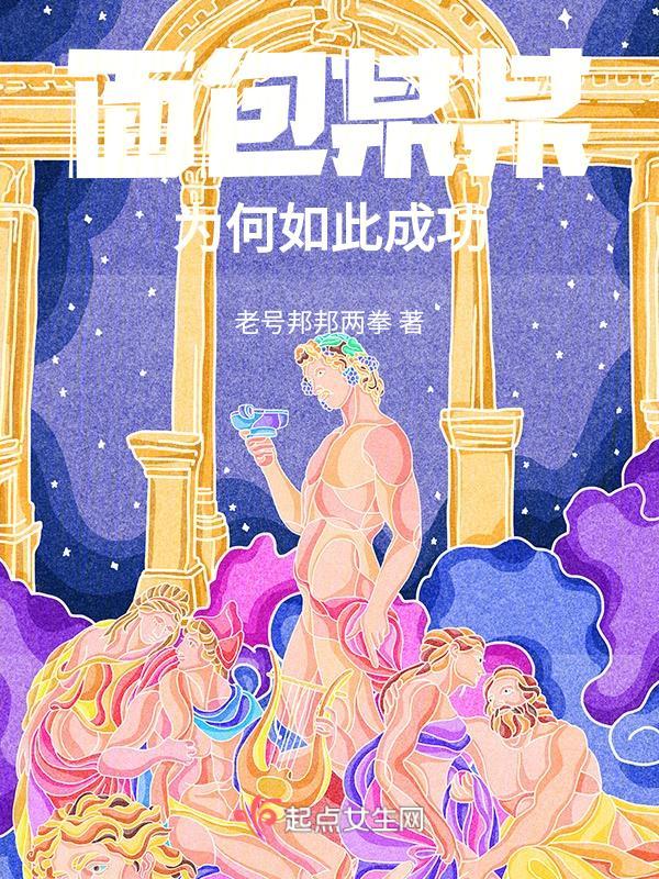 吞天记九仙 吞天记九仙