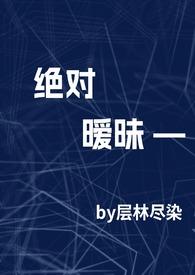 紧急通知那个男人出狱了 紧急通知那个男人出狱了