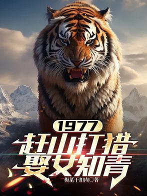 星际兽世 星际兽世
