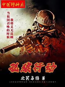 重生七零抛夫弃子 重生七零抛夫弃子
