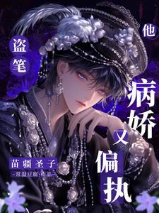惊修仙后我被系统托管了无广告全集免费阅读 惊修仙后我被系统托管了无广告全集免费阅读