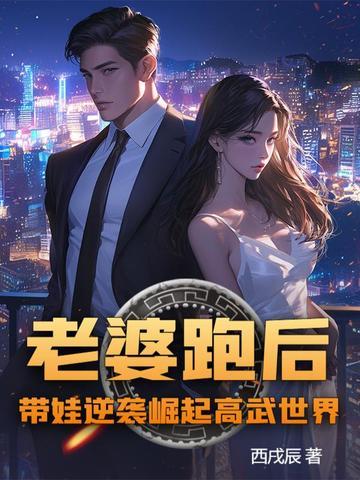 大秦三千大雪龙骑踏咸阳免费 大秦三千大雪龙骑踏咸阳免费