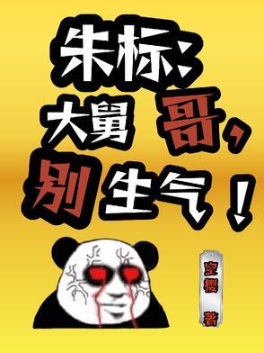 玄学大佬炸翻天 玄学大佬炸翻天
