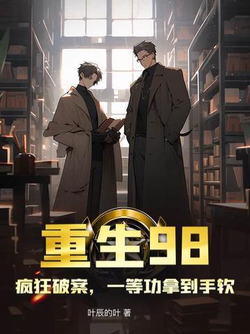 王妃爱王爷 王妃爱王爷