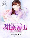 第一章少年天子 第一章少年天子