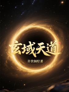 少年天子重生 少年天子重生
