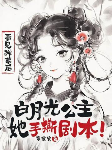 二手穿越大耳贼刘备无防盗 二手穿越大耳贼刘备无防盗