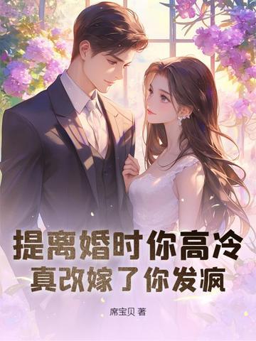 老婆重生回到17 老婆重生回到17