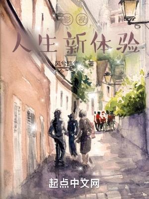 大明我只想做一个小县令啊txt 大明我只想做一个小县令啊txt