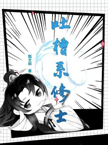 灵缘仙路 灵缘仙路