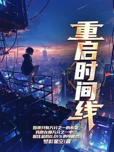 抗战调任团长手下李云龙 抗战调任团长手下李云龙