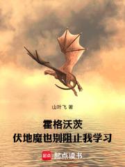 快穿之随机金手指起点 快穿之随机金手指起点