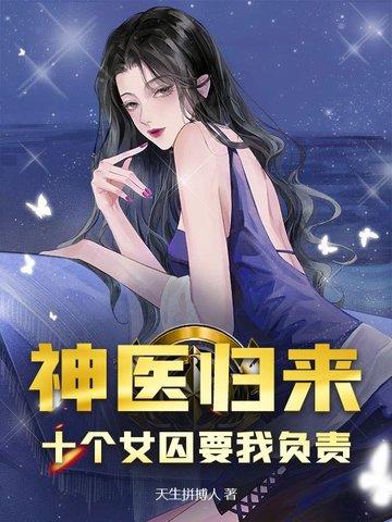 我为国造出核聚变免费 我为国造出核聚变免费