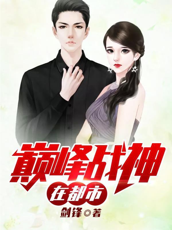 后妈恶毒后妈爽 后妈恶毒后妈爽