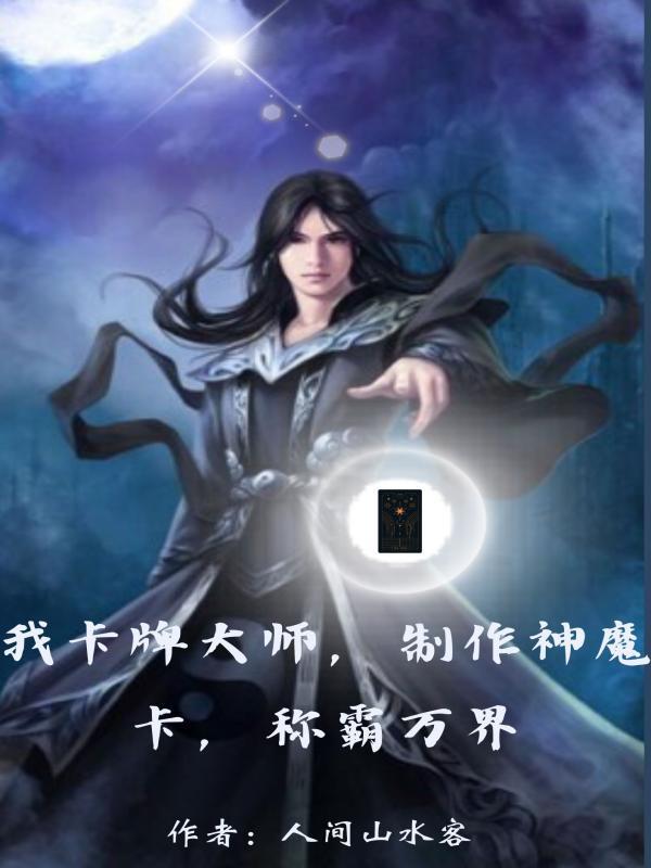 渣o为我从良了穿书免费 渣o为我从良了穿书免费