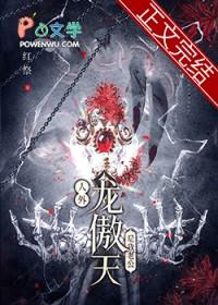 明撩暗恋霍律师下手轻点免费 明撩暗恋霍律师下手轻点免费