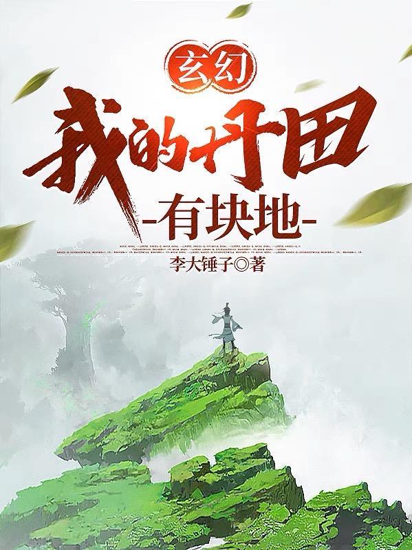 白月光撒在你的脸上 白月光撒在你的脸上