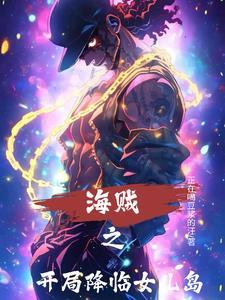 寻仙启事 寻仙启事
