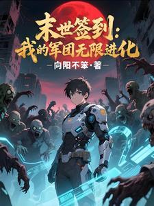 轮回归来阿斗逆天改命 轮回归来阿斗逆天改命
