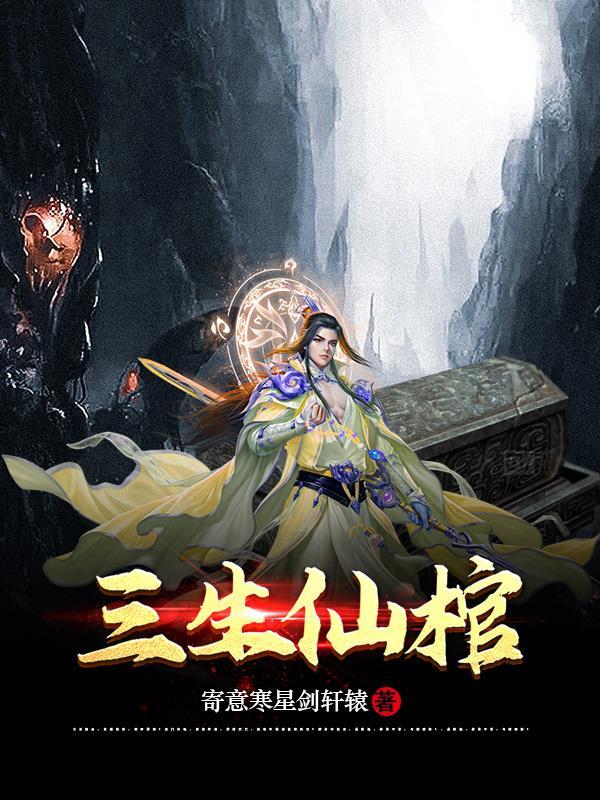 仙都景区门票价格 仙都景区门票价格