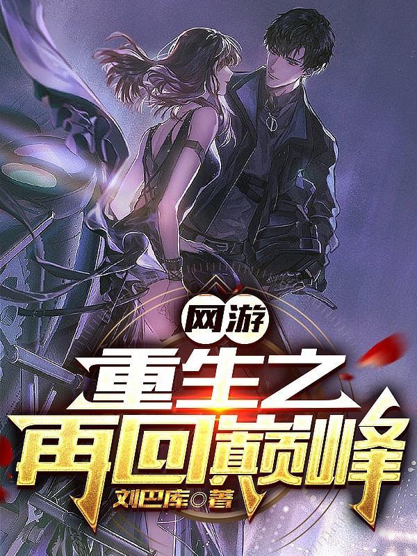 影视世界从小舍得开始TXT 影视世界从小舍得开始TXT