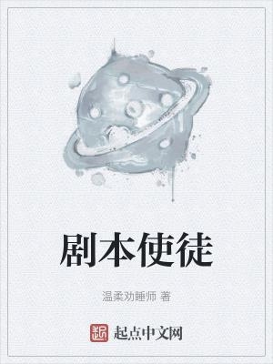 影视世界从小舍得开始起点 影视世界从小舍得开始起点