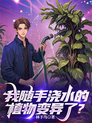 一世无虞还是一生无虞 一世无虞还是一生无虞