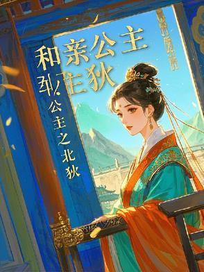 武侠从六扇门开始模拟人生 武侠从六扇门开始模拟人生