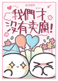 哄得京少心肝颤叶乔乔 哄得京少心肝颤叶乔乔