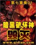 一人一驴一狗去修仙第二季 一人一驴一狗去修仙第二季