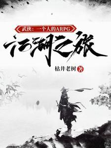 回航是什么意思 回航是什么意思