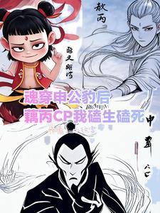 从警司做起最新章节 从警司做起最新章节
