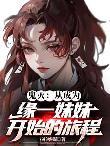 我在北极抓龙的日子百度百科 我在北极抓龙的日子百度百科