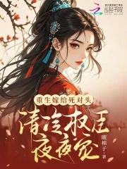 我在北极抓龙的日子同人 我在北极抓龙的日子同人
