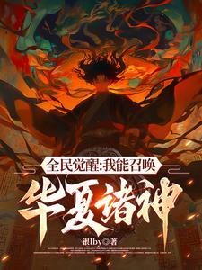 西幻从鹰人部落到天使帝国起点 西幻从鹰人部落到天使帝国起点