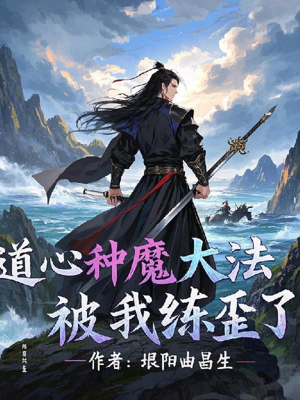 姐在贵圈杀疯了全文免费阅读