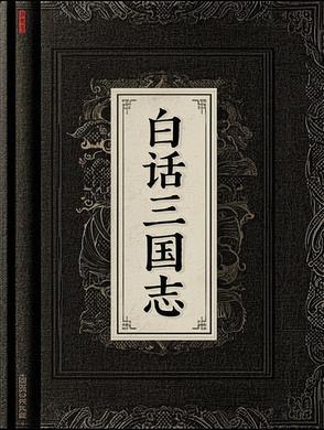 我家大师兄实在是太不正经了大结局 我家大师兄实在是太不正经了大结局