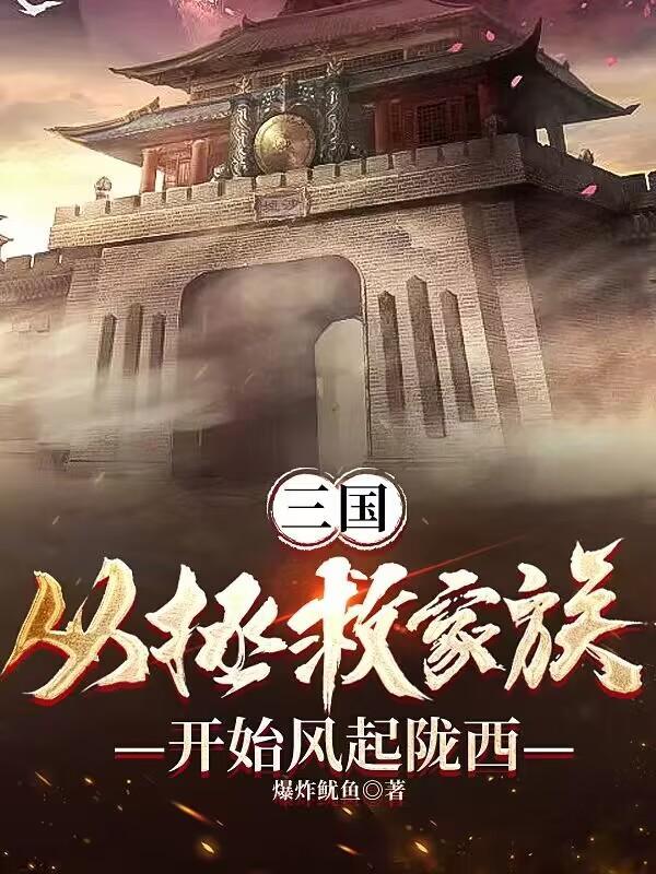 荒沙主宰全本TXT免费 荒沙主宰全本TXT免费