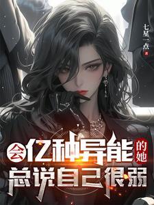 古藤仙缘免费阅读古 古藤仙缘免费阅读古