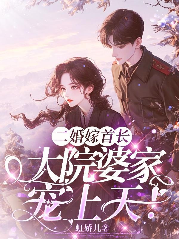 主角回到太平天国的 主角回到太平天国的