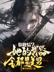 顶级天医免费阅读 顶级天医免费阅读