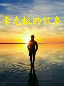 开局就要被分尸 开局就要被分尸