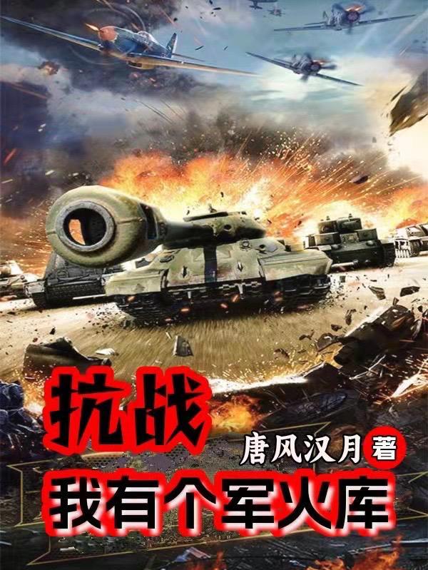 综武天机楼主 综武天机楼主