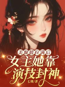 重生之乘风而起笔趣阁 重生之乘风而起笔趣阁