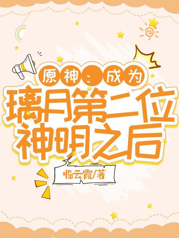 美人鱼王子和他的人类小娇妻的故事 美人鱼王子和他的人类小娇妻的故事